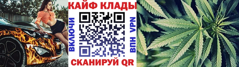 Наркотические вещества Братск Марихуана Cocaine Alpha-PVP Мефедрон Гашиш