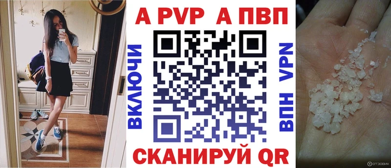 мега сайт  Братск  Alpha PVP крисы CK 