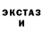 Амфетамин Розовый SATOTH