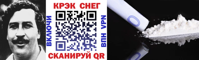 Кокаин 97% наркотики мориарти какой сайт Братск
