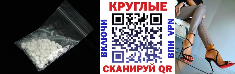Экстази XTC  купить   KRAKEN ССЫЛКА  Братск 
