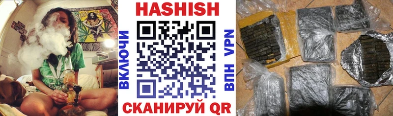 ГАШИШ Cannabis  Братск 
