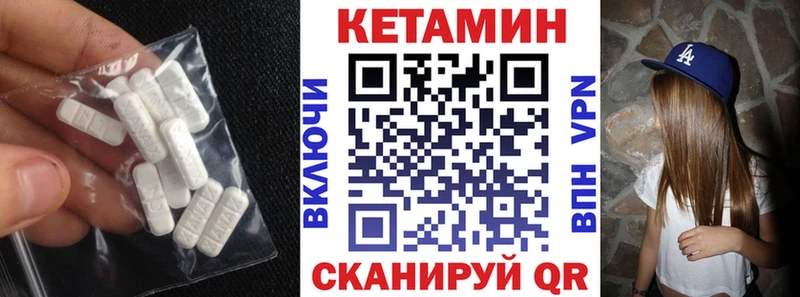 купить наркоту  Братск  darknet как зайти  Кетамин ketamine 