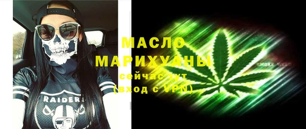 спиды Абаза