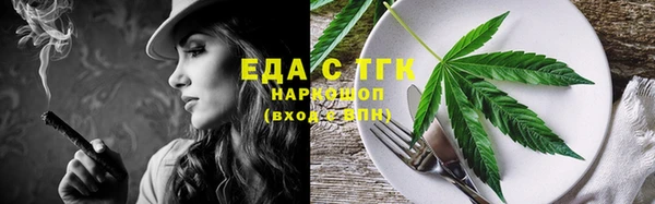 спиды Абаза