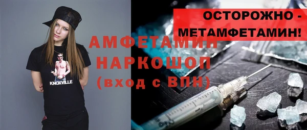 молекула духа Абдулино