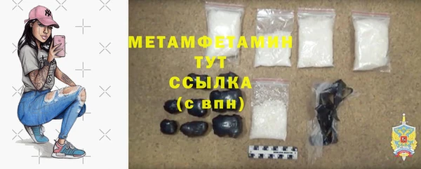 молекула духа Абдулино