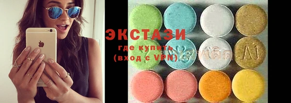 молекула духа Абдулино