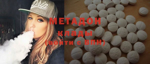 молекула духа Абдулино