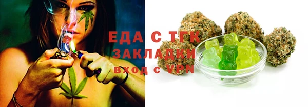 молекула духа Абдулино
