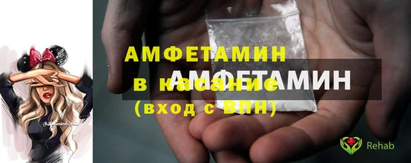 молекула духа Абдулино