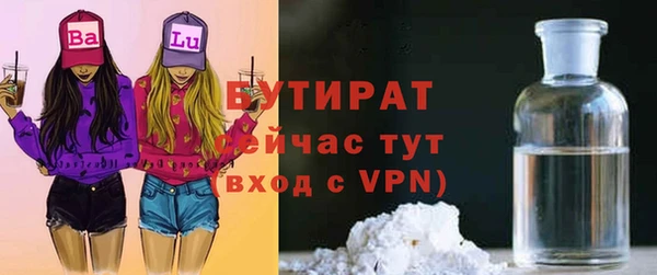 молекула духа Абдулино
