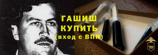 спиды Абаза