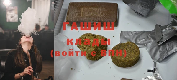спиды Абаза