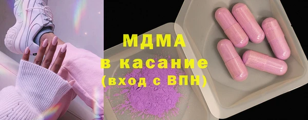 спиды Абаза