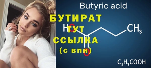 молекула духа Абдулино