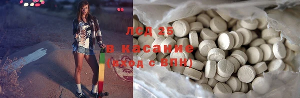 гидропоника Абинск