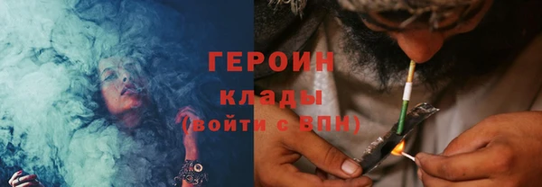 спиды Абаза