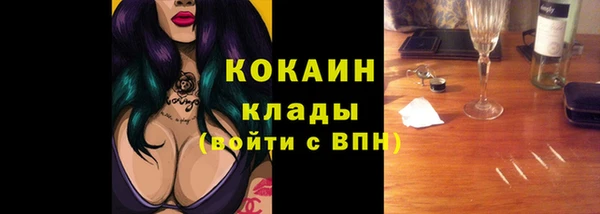 молекула духа Абдулино