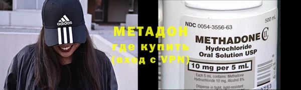 молекула духа Абдулино