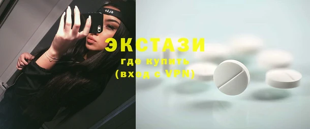 молекула духа Абдулино