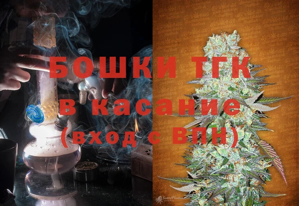 молекула духа Абдулино