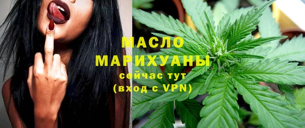 молекула духа Абдулино