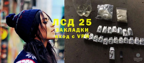 молекула духа Абдулино