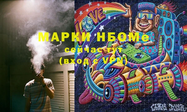 молекула духа Абдулино