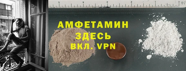 спиды Абаза