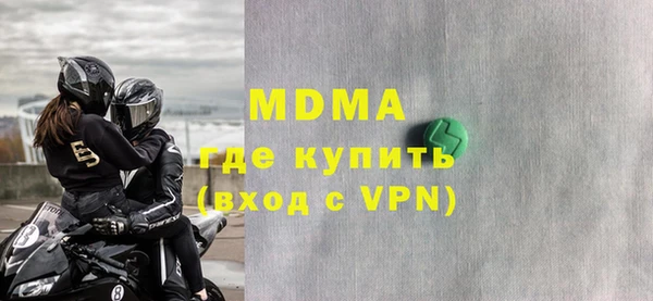 спиды Абаза