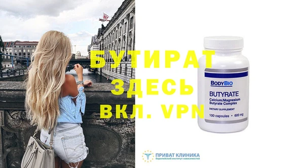молекула духа Абдулино