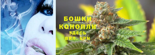 молекула духа Абдулино