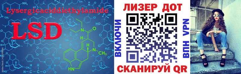 Лсд 25 экстази кислота  Братск 