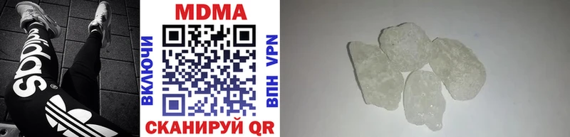 MEGA   Братск  MDMA молли 