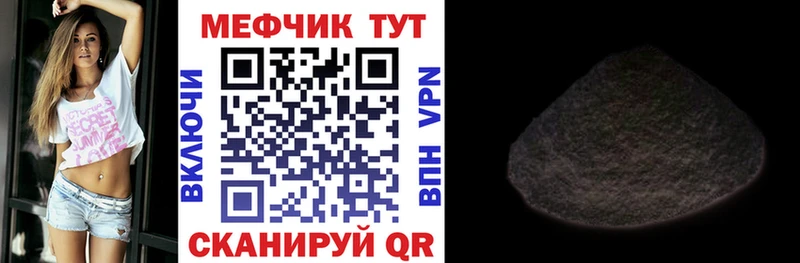закладки  Братск  МЯУ-МЯУ кристаллы 