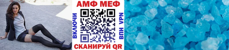 как найти   Братск  Метамфетамин мет 