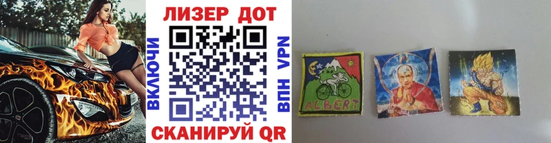 Марки 25I-NBOMe 1,8мг  даркнет сайт  Братск 