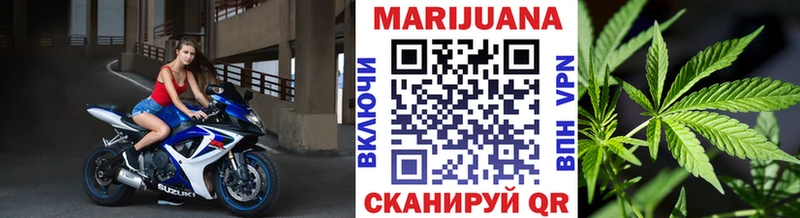 Бошки марихуана White Widow  как найти   блэк спрут зеркало  Братск 